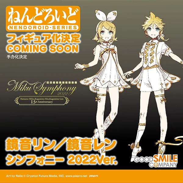 Good Smile Company Character Vocal Series 02: Kagamine Rin/Len Series Len Symphony 2022 Ver. Nendoroid Doll