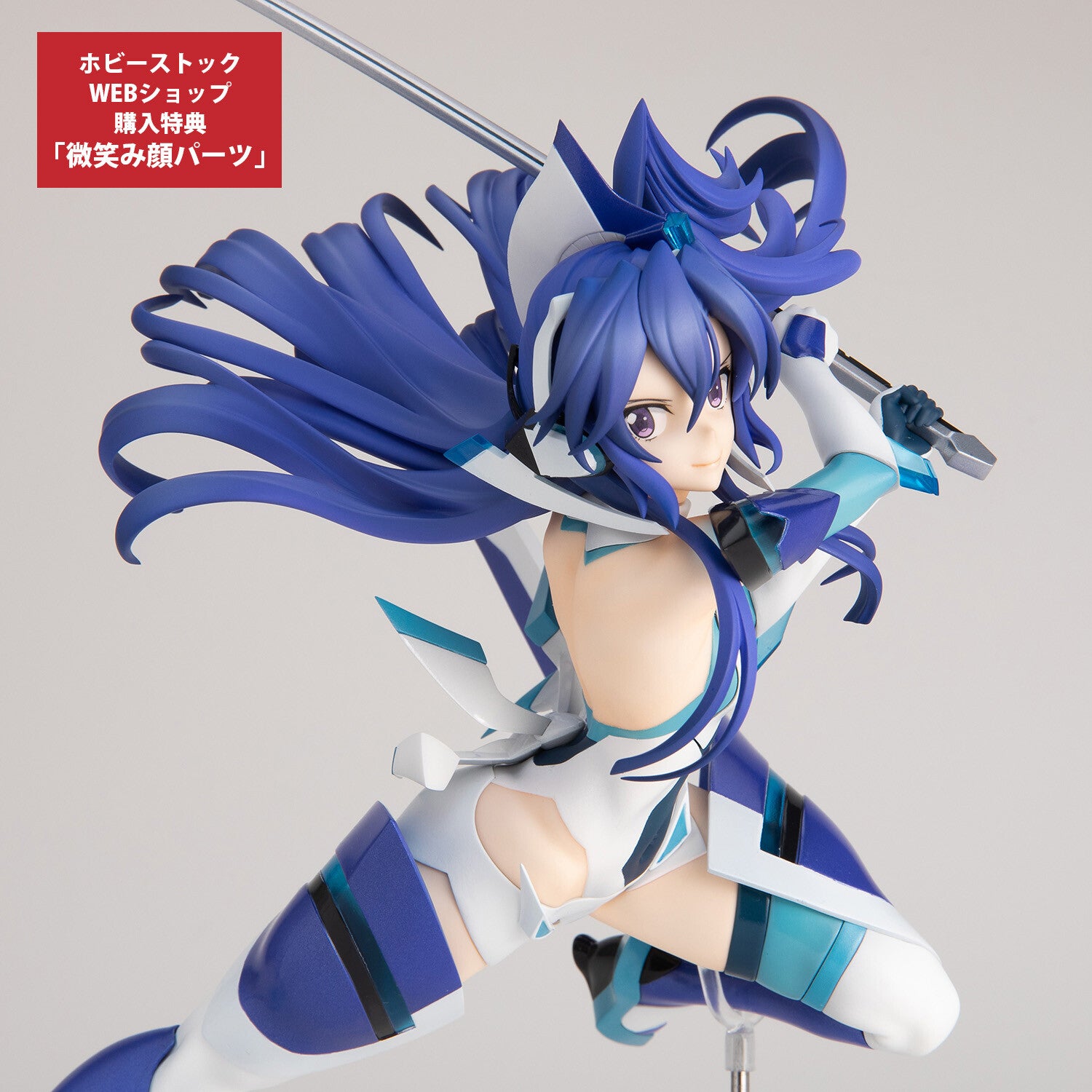 Senki Zessho Symphogear GX - Senki Zesshō Symphogear GX - Kazanari Tsubasa - 1/7