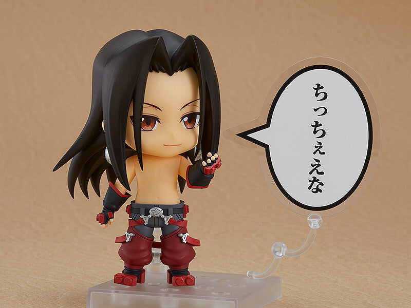 Shaman King - Asakura Hao - Spirit of Fire - Nendoroid (#1937)(Good Smile Company)