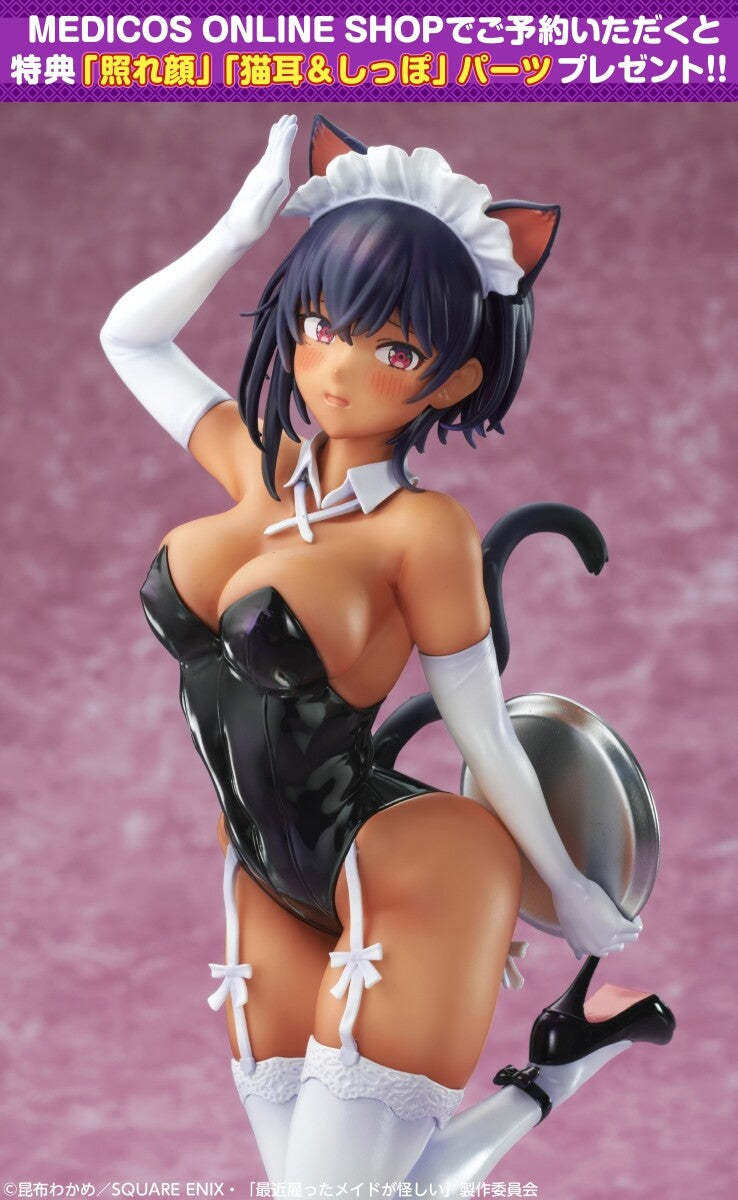 Good Smile Company The Maid I Hired Recently Is Mysterious Series Lilith 1/7 Scale Figure