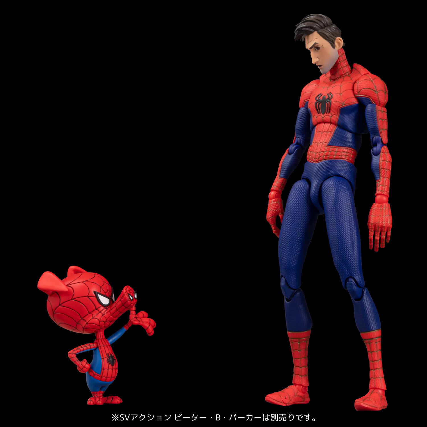 Sentinel Spider-Man Peter B. Parker 'Marvel' Action Figure