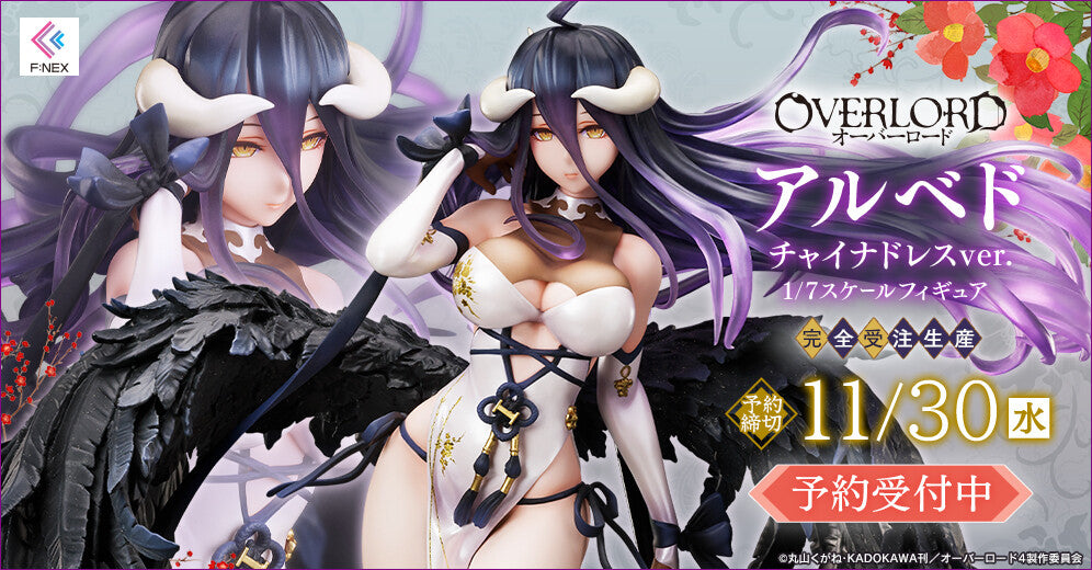 Overlord Iv - Albedo - F:Nex - China Dress Ver. - 1/7(FuRyu)