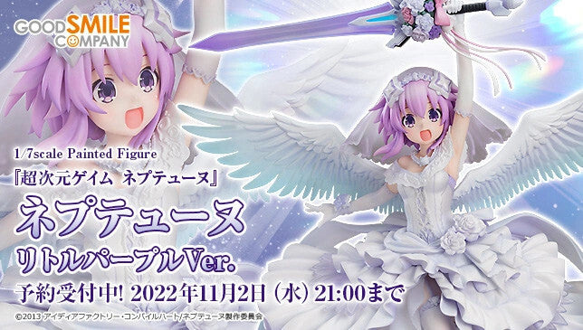 Hyperdimension Neptunia - Neptune - Little Purple Ver. - 1/7(Good Smile Company)