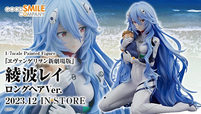 Ayanami Rei - Long Hair Ver. - 1/7(Good Smile Company)