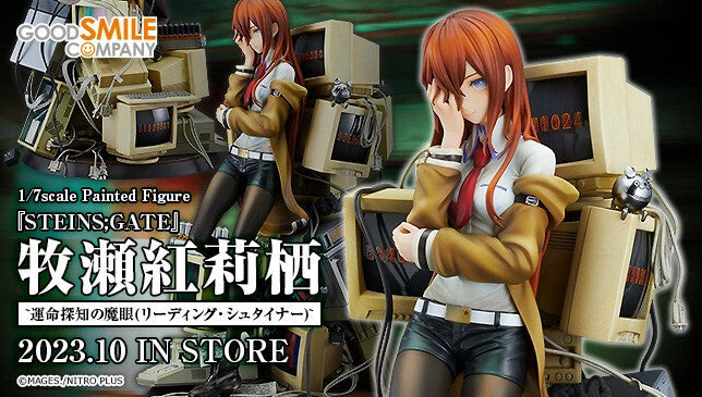 Steins;Gate - Makise Kurisu - 1/7(Good Smile Company)