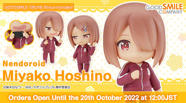 Wataten! An Angel Flew Down to Me - Hoshino Miyako - Nendoroid (#1393)(Good Smile Company)