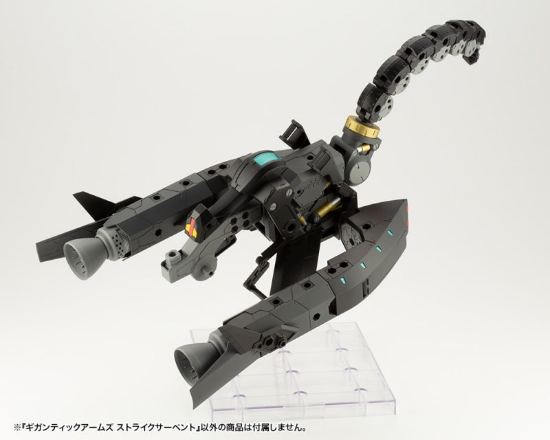 Kotobukiya MSG Modeling Support Goods Gigantic Arms Strike Serpent