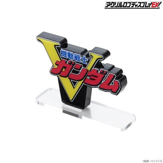 Bandai Logo Display V Gundam (Small) 'Victory Gundam'