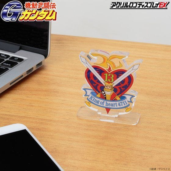 Bandai Logo Display King of Hearts (Large Size) 'G Gundam'