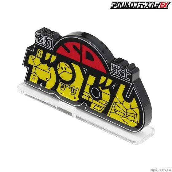 Bandai Logo Display SD Gundam (Large) 'SD Gundam'