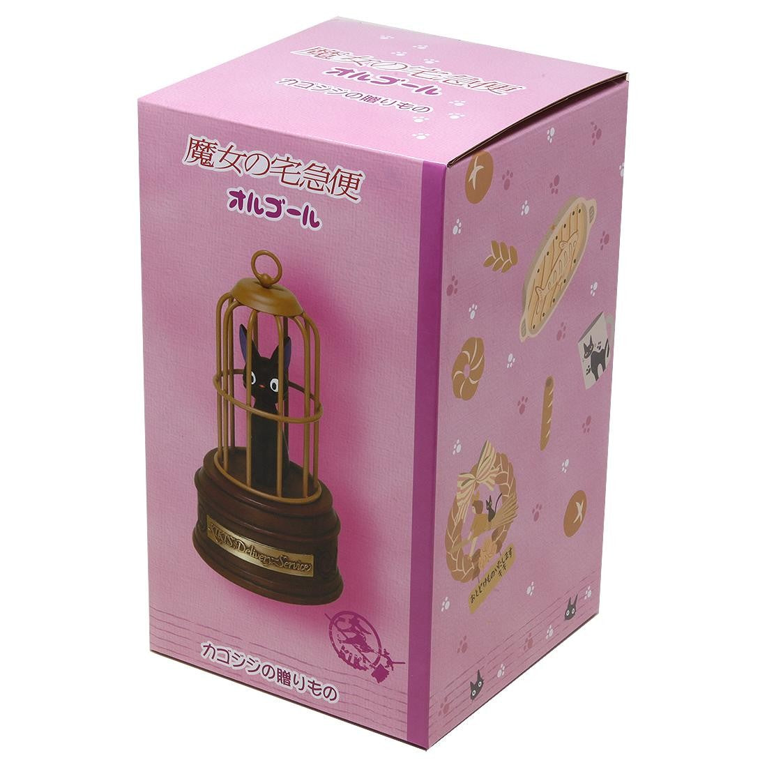 Benelic Kiki's Delivery Service Jiji's Gift Music Box