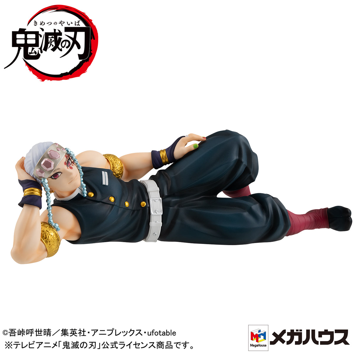 Megahouse GEM Series Palm Size Uzui-san (w/gift) "Demon Slayer"