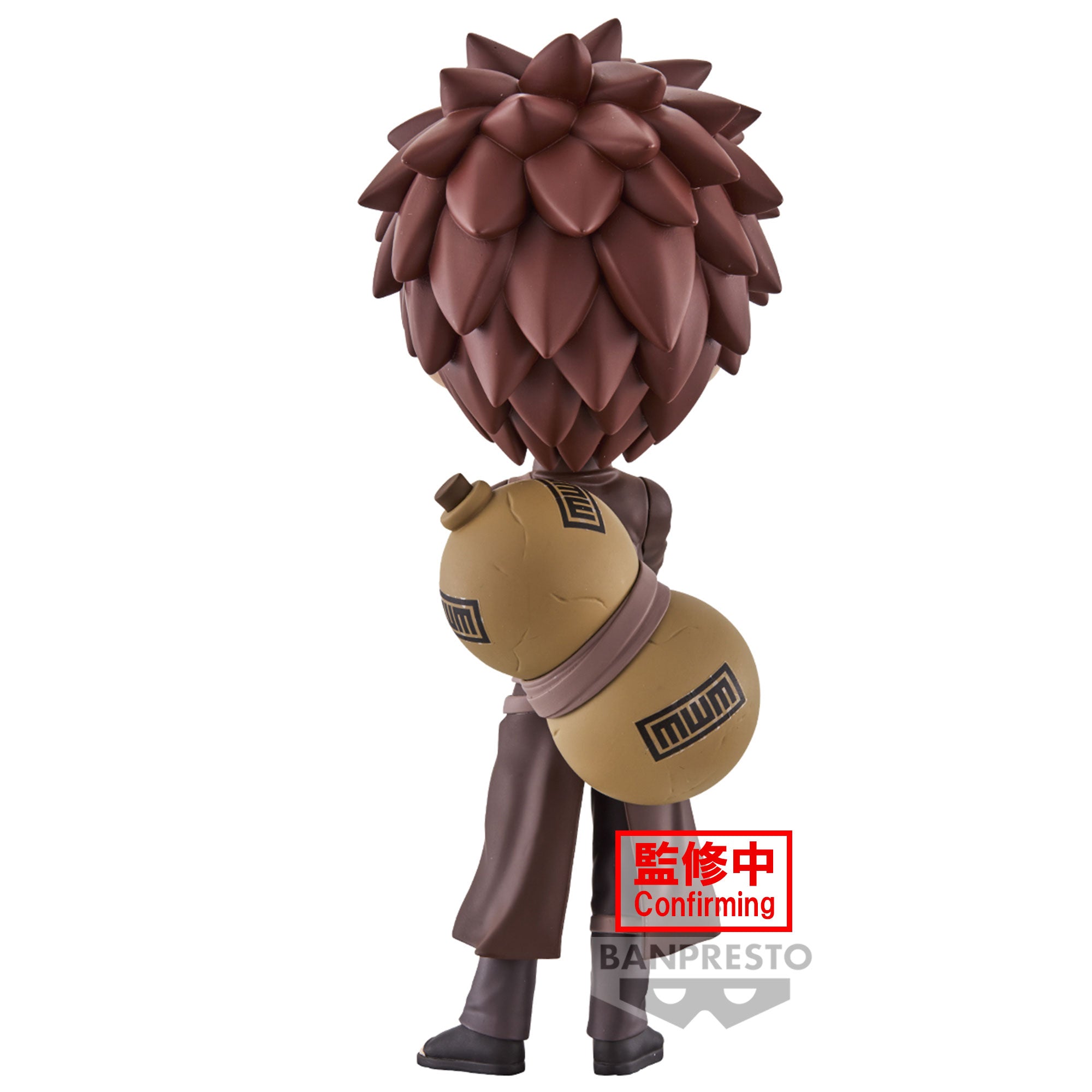 Bandai Spirits X Banpresto Q posket Gaara (Ver. B) "Naruto Shippuden"