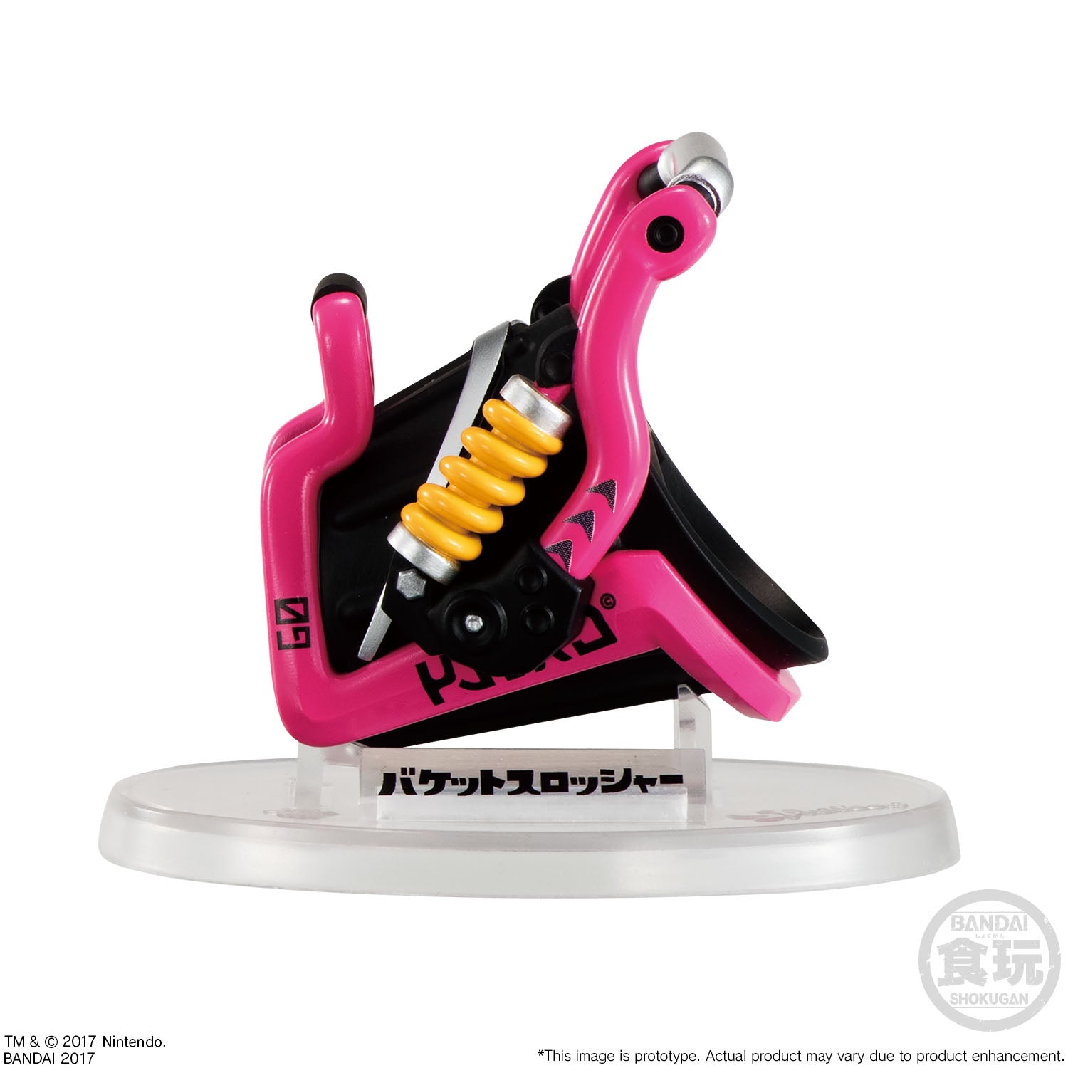 Bandai Assorted Splatoon Weapons Collection Vol. 2 'Splatoon', Bandai Weapons Collection