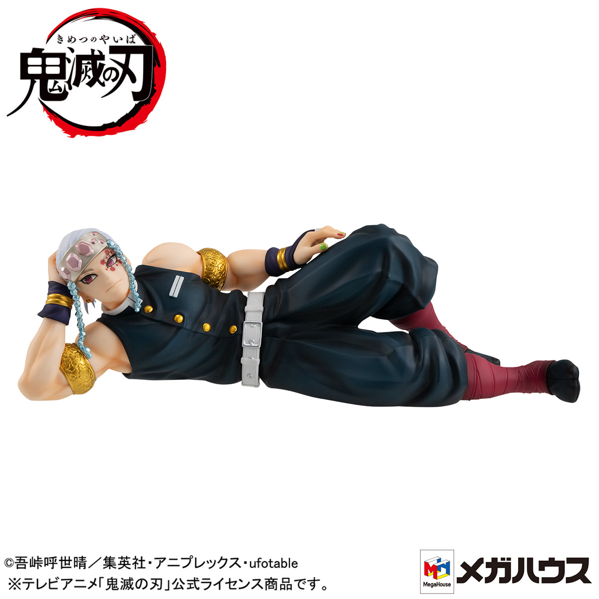 Megahouse GEM Series Palm Size Uzui-san (w/gift) "Demon Slayer"