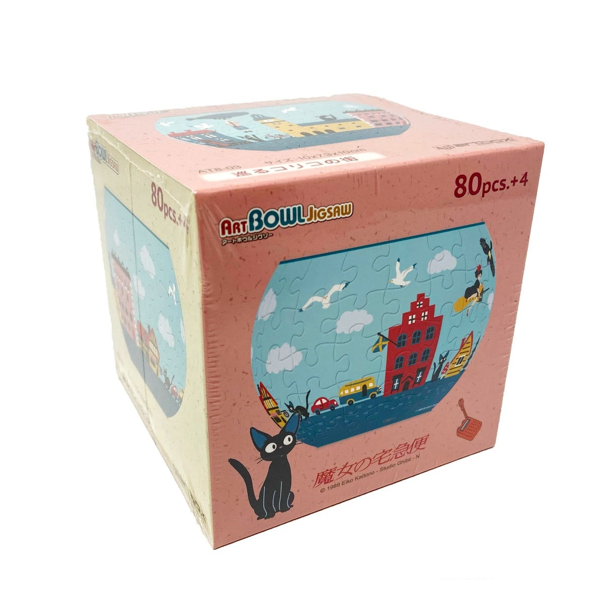 Ensky Kiki Town of Koriko Puzzle Bowl 'Kiki's Delivery Service', Ensky Art Bowl Jigsaw