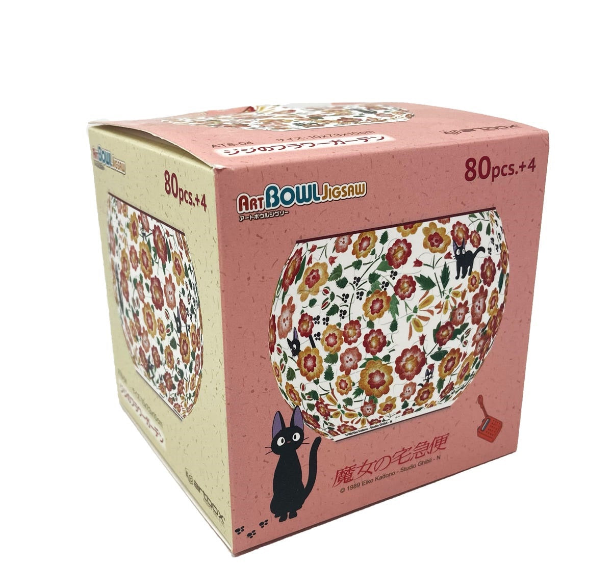 Ensky AT8-04 Jiji Flower Garden Puzzle Bowl 'Kiki's Delivery Service', Ensky Art Bowl Jigsaw