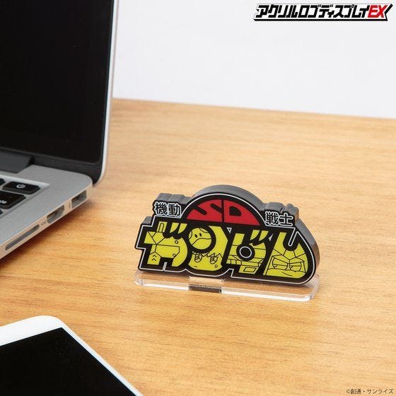 Bandai Logo Display SD Gundam (Small) 'SD Gundam'