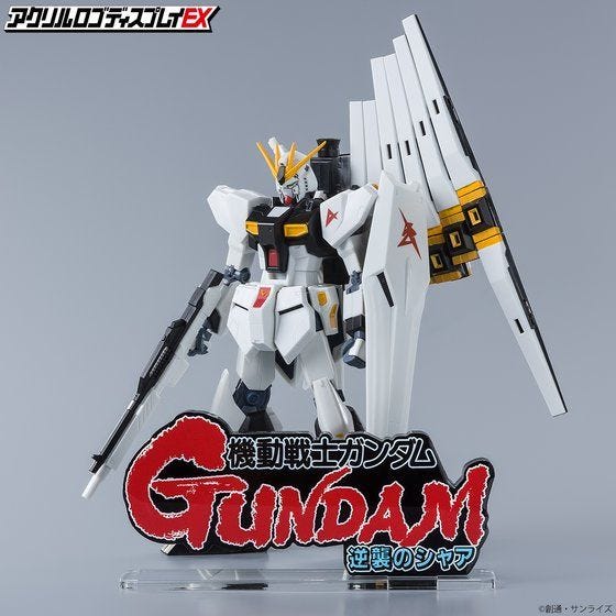 Bandai Logo Display Gundam (Large Size) 'Char's Counter Attack'