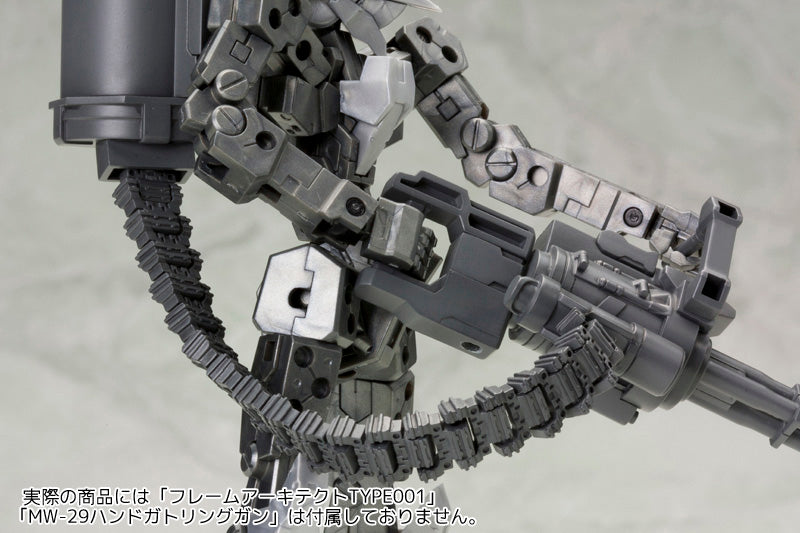 Kotobukiya M.S.G Weapon Unit 30 Belt Link