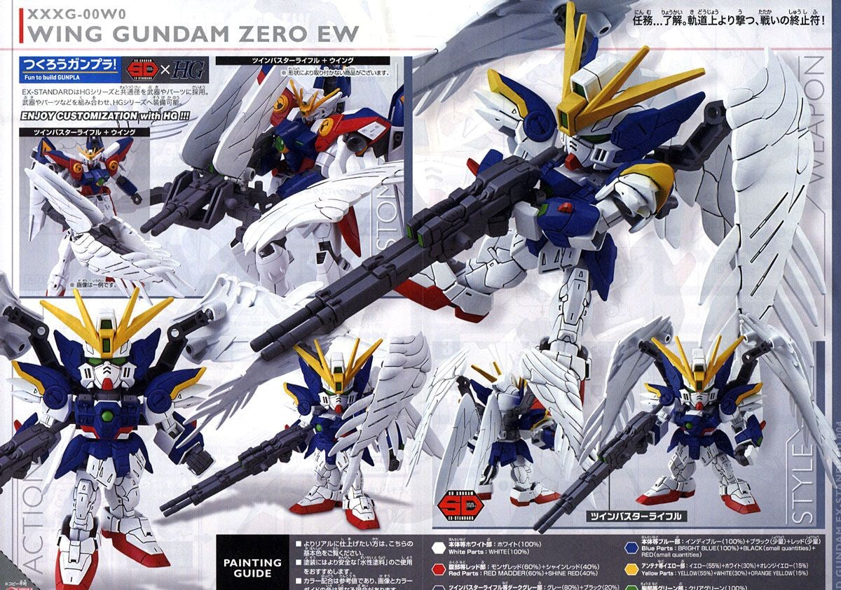 Bandai SD EX-Standard #004 Wing Gundam Zero (EW) 'Gundam Wing: Endless Waltz'