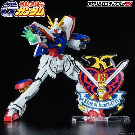 Bandai Logo Display King of Hearts (Large Size) 'G Gundam'