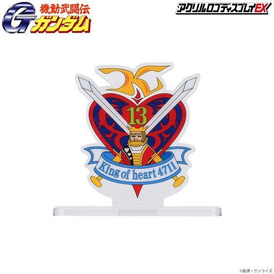 Bandai Logo Display King of Hearts (Small Size) 'G Gundam'