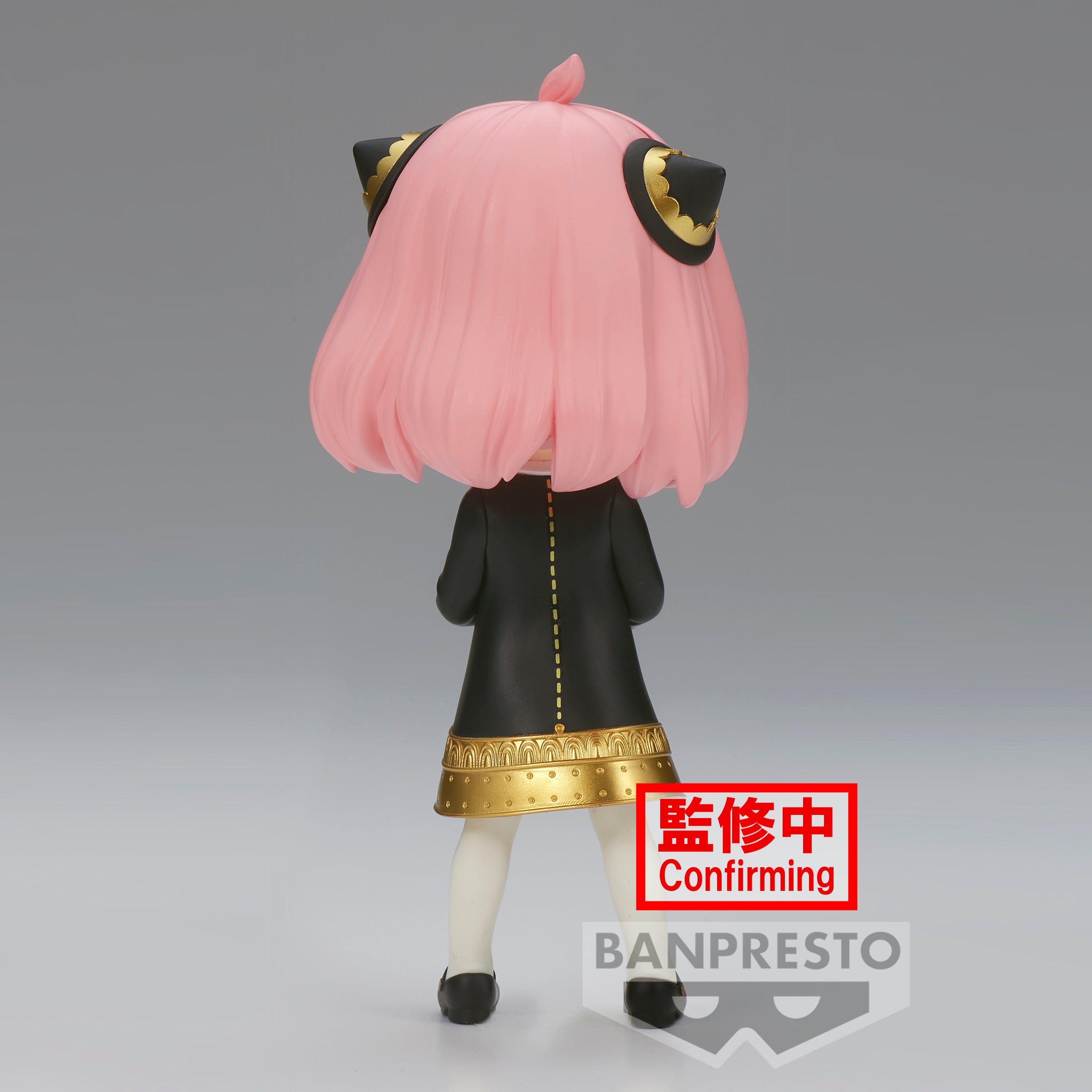 Bandai Spirits X Banpresto Q posket Anya Forger III (Ver. B) "SPYxFAMILY"