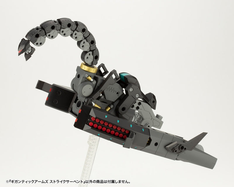 Kotobukiya MSG Modeling Support Goods Gigantic Arms Strike Serpent