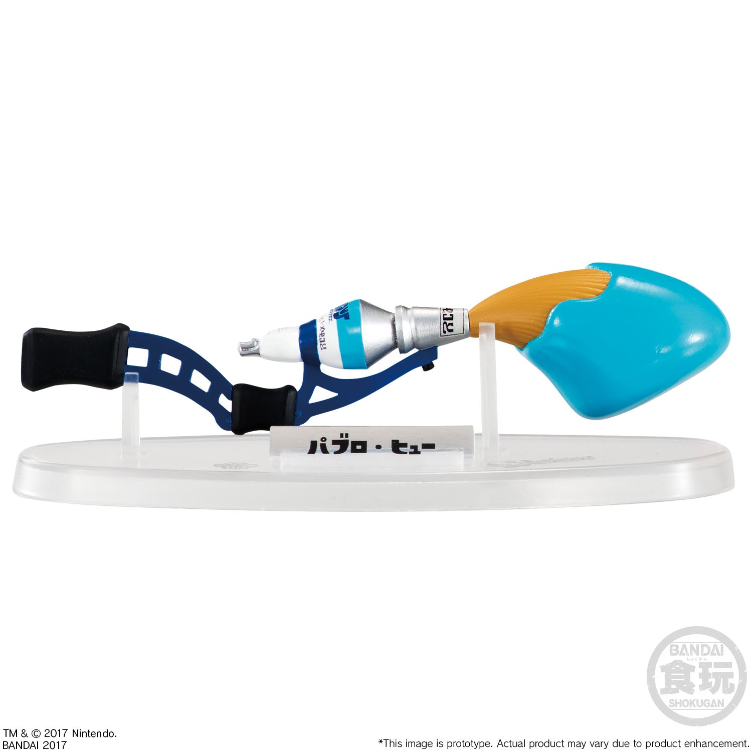 Bandai Assorted Splatoon Weapons Collection Vol. 2 'Splatoon', Bandai Weapons Collection