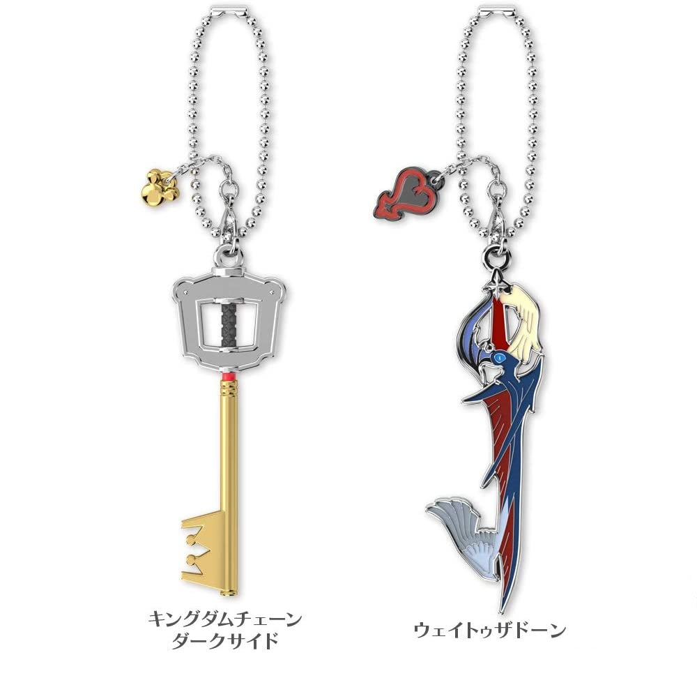 Bandai Keyblade Collection 2 'Kingdom Hearts', Bandai Keyblade Collection