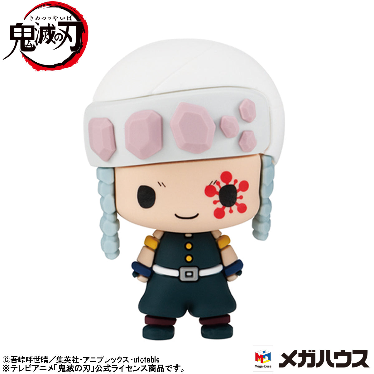 Megahouse Chokorin Mascot Demon Slayer：Kimetsu no Yaiba Vol.3 Set (Repeat) "Demon Slayer", Entire Set