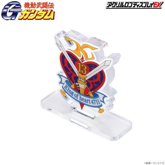 Bandai Logo Display King of Hearts (Small Size) 'G Gundam'