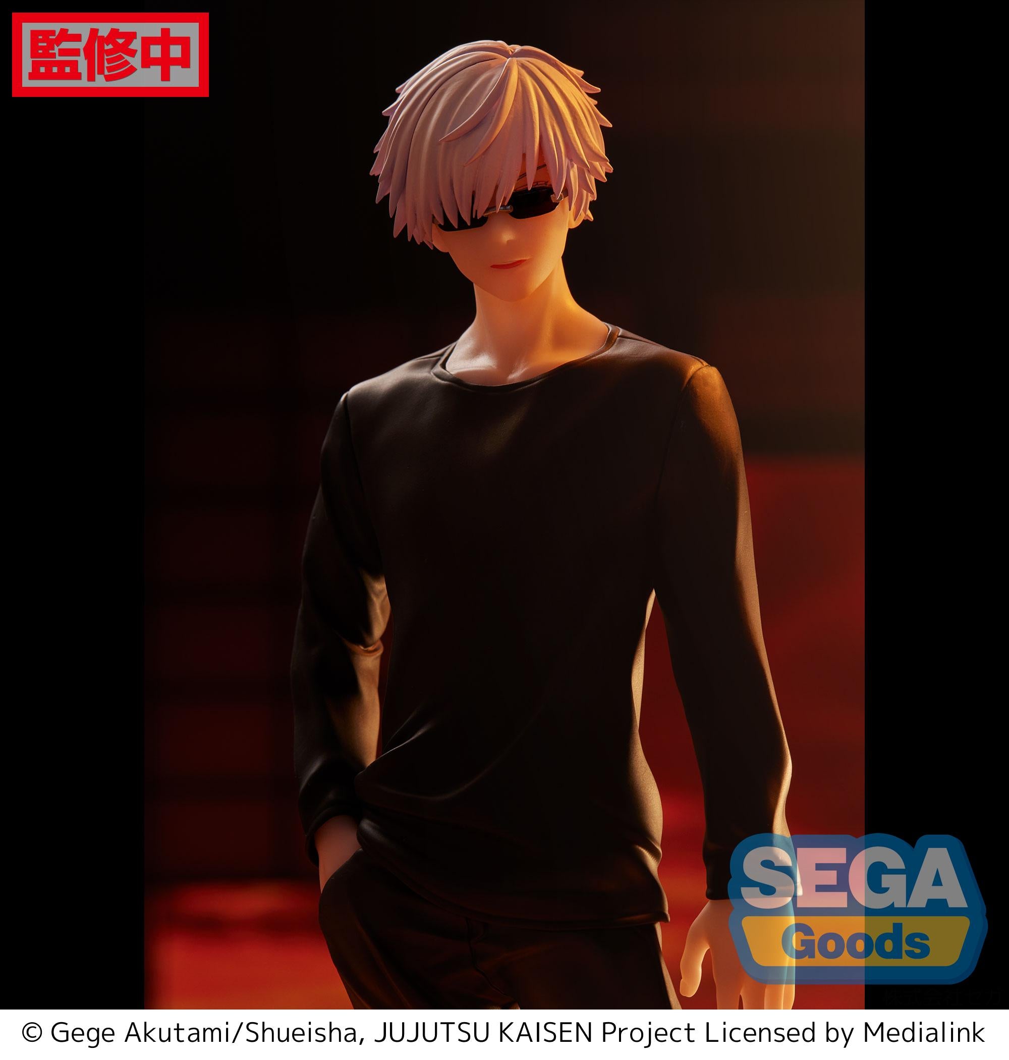 Good Smile Company Jujutsu Kaisen Series Figurizm Satoru Gojo Figure