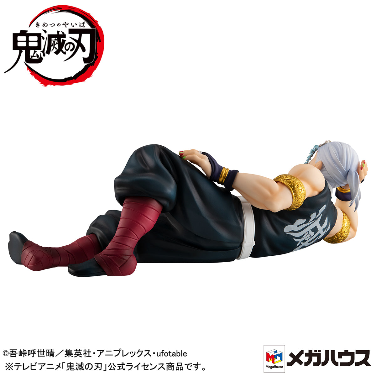 Megahouse GEM Series Palm Size Uzui-san (w/gift) "Demon Slayer"