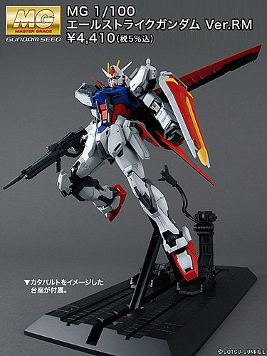 Bandai Aile Strike Gundam (Ver. RM) 'Gundam SEED', Bandai MG