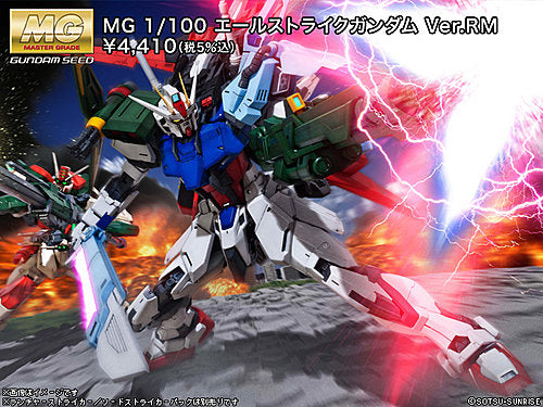 Bandai Aile Strike Gundam (Ver. RM) 'Gundam SEED', Bandai MG