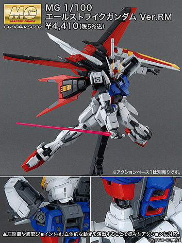 Bandai Aile Strike Gundam (Ver. RM) 'Gundam SEED', Bandai MG