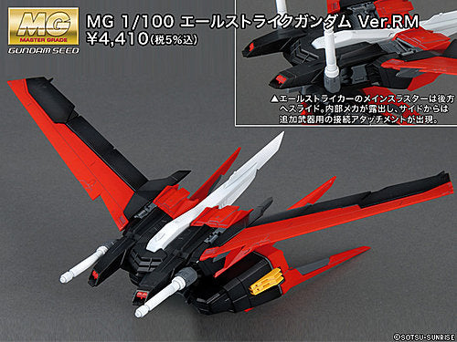 Bandai Aile Strike Gundam (Ver. RM) 'Gundam SEED', Bandai MG