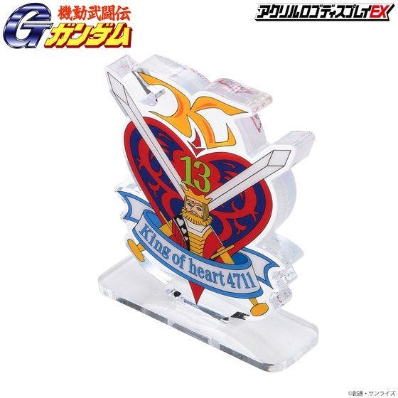 Bandai Logo Display King of Hearts (Large Size) 'G Gundam'