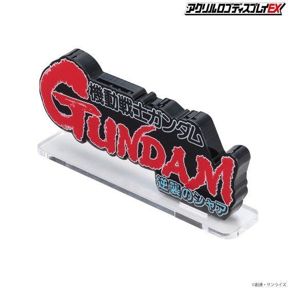 Bandai Logo Display Gundam (Large Size) 'Char's Counter Attack'