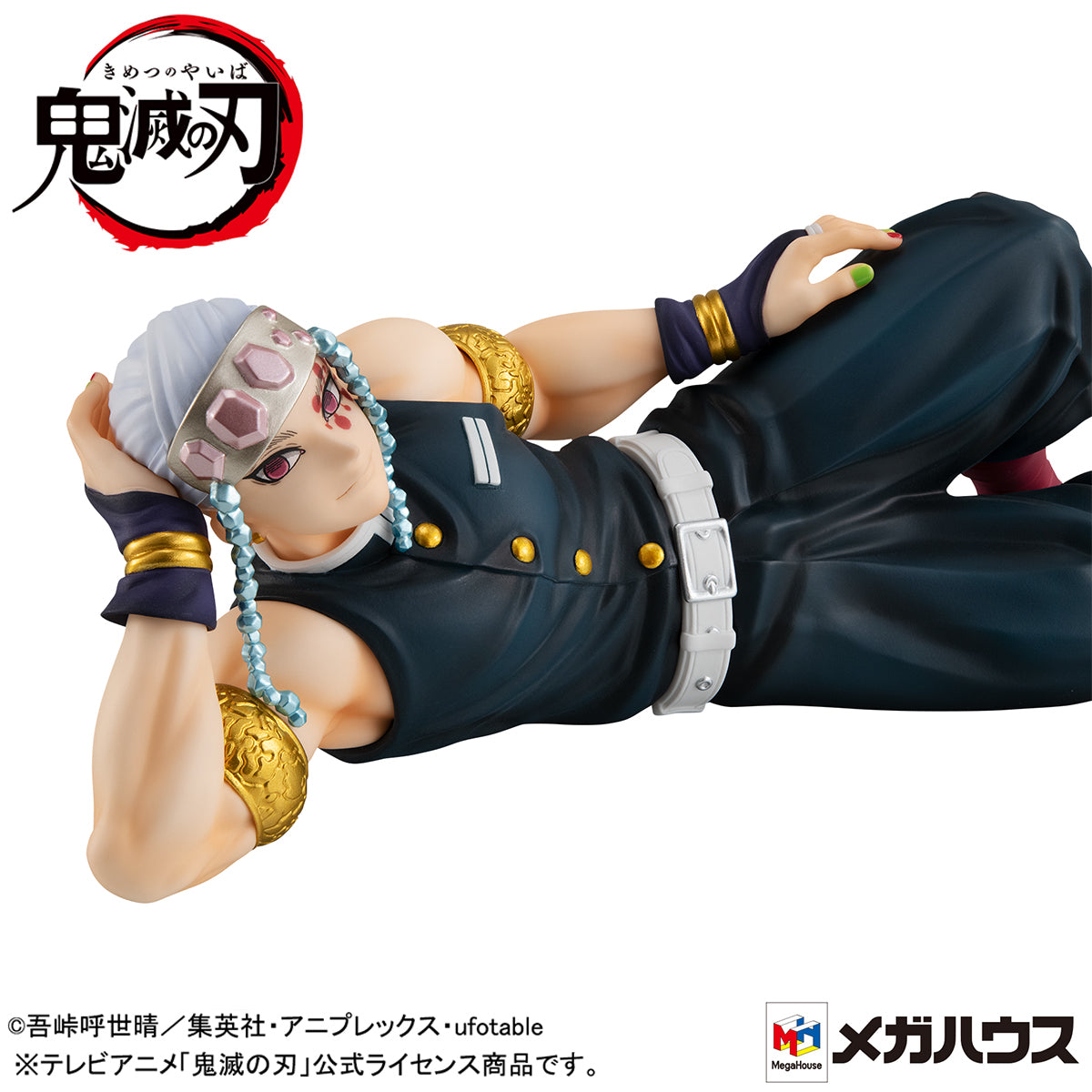 Megahouse GEM Series Palm Size Uzui-san (w/gift) "Demon Slayer"