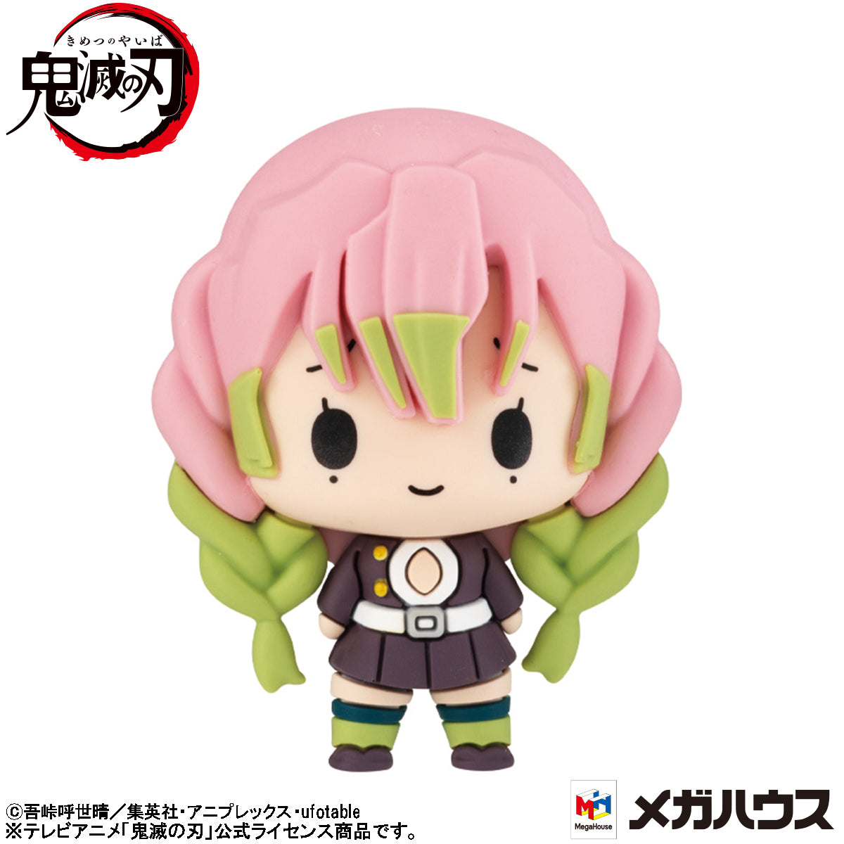 Megahouse Chokorin Mascot Demon Slayer：Kimetsu no Yaiba Vol.3 Set (Repeat) "Demon Slayer", Entire Set