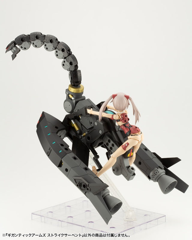 Kotobukiya MSG Modeling Support Goods Gigantic Arms Strike Serpent