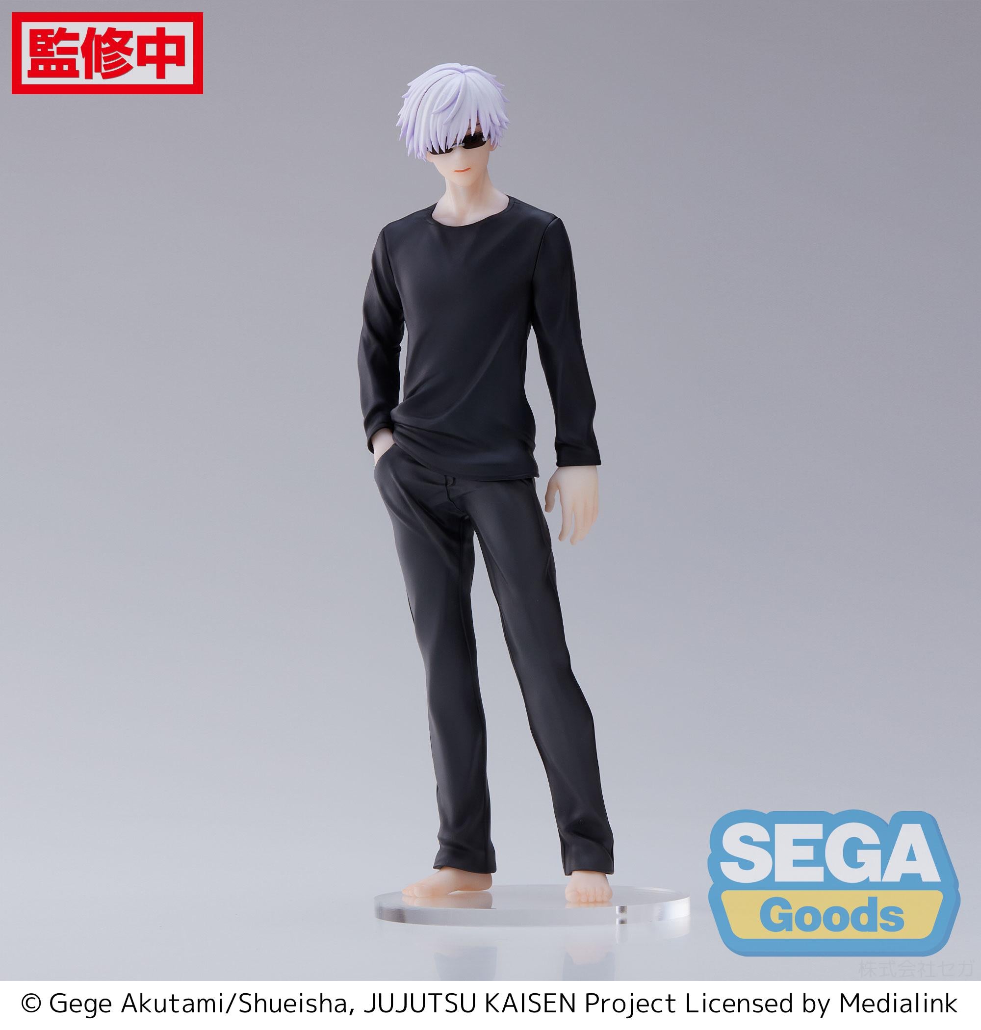 Good Smile Company Jujutsu Kaisen Series Figurizm Satoru Gojo Figure