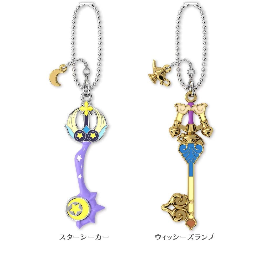 Bandai Keyblade Collection 2 'Kingdom Hearts', Bandai Keyblade Collection