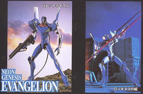 Bandai #004 EVA-00 Prototype (Blue) (Rei) 'Evangelion', Bandai HG Evangelion