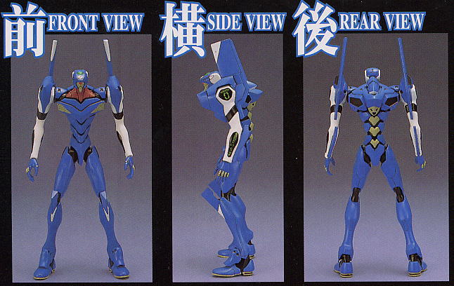 Bandai #004 EVA-00 Prototype (Blue) (Rei) 'Evangelion', Bandai HG Evangelion