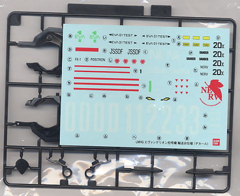 Bandai Mobile Suit Gundam 'Gundam', Bandai Logo Display