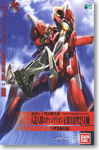 BANDAI Hobby HG Evangelion 02 (New Movie HA Ver.)